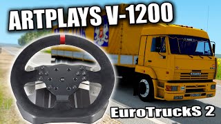 ARTPLAYS V1200 В ETS 2 САМЫЙ БЮДЖЕТНЫЙ РУЛЬ НА 900 [upl. by Maram260]