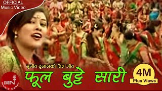 New Teej Song  Phool Butte Sari  Sunita Dulal [upl. by Anneliese]