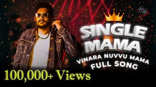 Vinnara Nuvu Mama  Single Mama  Full SONG  CNU beats  MC Rahul Raj  Telugu Song 2024 [upl. by Ikram245]