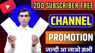 🔴 200 SUBSCRIBER FREE  Live Channel Checking And Free Promotion [upl. by Boorer990]