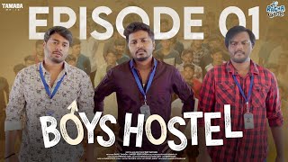 Boys Hostel Episode 01  New Telugu web series  Racha Gang  Tamada Media [upl. by Nikaniki]