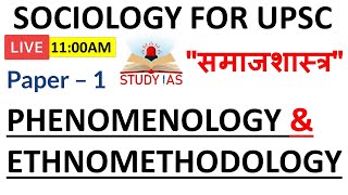 L17 PHENOMENOLOGY amp ETHNOMETHODOLOGY  Sociology Optional For UPSC CSE  UPSC SOCIOLOGY [upl. by Damalis183]