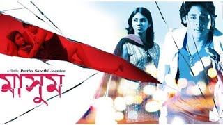 Masoom 2014  Rittika Sen Sabyasachi Chakraborty  Full Bengali movie Facts and reviews [upl. by Horace]