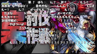 【モンスト】東京喰種追加イベント『梟討伐作戦』発表の反応【5月9日モンストニュース】【コメント付き】 [upl. by Noitna]