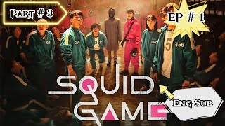 Squid Game  Episode 1  Part 3  English Subtitle [upl. by Macey663]