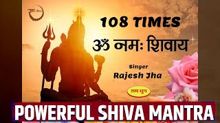 108 TIMES ॐ नमः शिवाय मंत्रजपध्यान OM NAMAH SHIVAY MOST POWERFUL MEDITATION MANTRA By  Rajesh Jha [upl. by Farr]