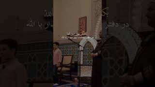 معنی هل لک سر عندالله ♡ کلبهاذکار حرفحق ترانه [upl. by Effie107]