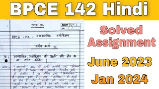 BPCE 142 Solved Assignment June 2023 amp Jan 2024 In Hindi  BAPCH  kapildharad [upl. by Lleira]