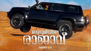 Nissan Patrol VTC Malayalam Review All Terrain King വണ്ടിfied [upl. by Rebmac847]