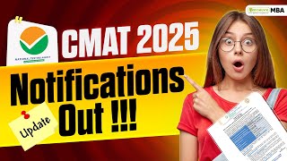 CMAT 2025 Notification out Registration Started  CMAT 2025 Exam Date out [upl. by Adele]