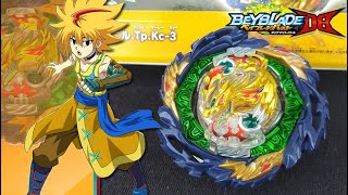 B185 VANISH FAFNIR TpKc3  Beyblade Burst Dynamite Battle  Unboxing [upl. by Aelahc]