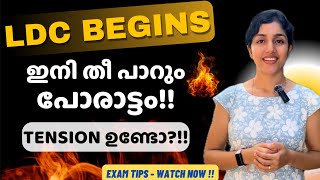 LDC 2024 പോരാട്ടം തുടങ്ങുന്നു🔥ടെൻഷൻ ഉണ്ടോ  Preparation Tips ✅ The Final Lap  Motivation  aliSays [upl. by Pride]