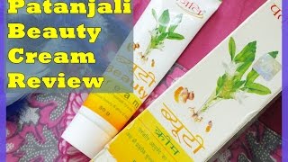 Patanjali Beauty Cream Review  Why Oily Skin loves it   Indian Mom on Duty [upl. by Zeni]