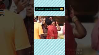 seeman Ak57 kutty story troll seeman thalapathy amalashaji thuglife nayanthara dhanush [upl. by Akin44]