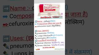 CEFUROXIME AXETILE 500 MG TABLETS ये Antibiotics tablets hai [upl. by Tiedeman745]