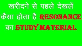 Resonance Jee Main amp Advanced DLPs Study Material Preview and Review [upl. by Hairu]