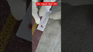 HIV rapid test kit medico shortvideo viralvideo youtubeshorts ytshorts medicolife neet mbbs [upl. by Orms]