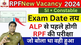 RPF Exam Date 2024  RPF SI amp Constable Exam Update 2024  RPF Constable amp SI Exam Official News [upl. by Hakeem]