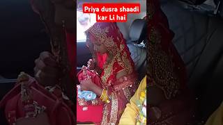 Priya dusra shaadi kar Li hai 💯🙏 trending song shortvideo viralshorts [upl. by Nye]