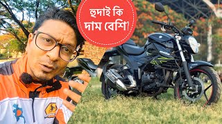 হুদাই কি দাম বেশি  Suzuki Gixxer 150 Fi ABS is it Over Price  Chocolate Biker  Motovlog [upl. by Nitz]