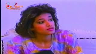 سهرة الرعب البحرينية  بيت الجن 1994 [upl. by Ialokin314]