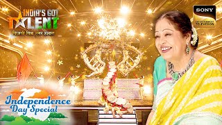 Gajanana गाने पर हुआ एक Breathtaking Act  India’s Got Talent 10  Independence Day Special [upl. by Eizus]