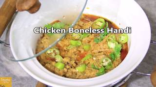 Chicken Boneless Handi  Easy Recipe [upl. by Camilo]