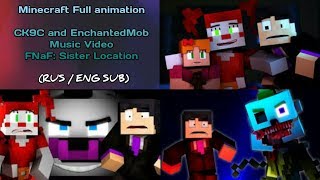 RUSENG SUB Minecraft  FNaF SL Music Video  Full Animation  EnchantedMob amp CK9C [upl. by Lletniuq]