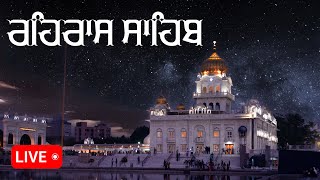 Rehras Sahib Path Full  Gurbani  Path  Simran ਸਾਰੇ ਦੁੱਖਾਂ ਦਾ ਹੱਲ ਇਹ ਪਾਠ  5 ਮਿੰਟ ਇਹ ਪਾਠ ਜਰੂਰ ਸੁਣੋ [upl. by Nyvek]