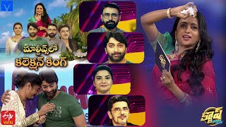 Cash Latest Promo  30th April 2022  RohitPrudhviPremaVenkat  Mallemalatv [upl. by Nnil87]