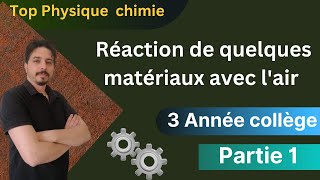 réaction de quelques matériaux avec lair 3 année collège partie 1 [upl. by Nauj]