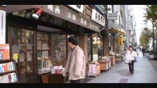 Kanda Jinbocho  A Paradise for Bookish People 「古書店街 神田神保町」 [upl. by Anstice59]