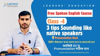 3 tips for sounding like native speaker  How to make aspitated and unaspirated in British English [upl. by Yrakcaz317]