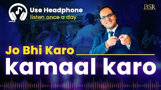 Jo Bhi Karo Kamaal Karo  Official Music Video  Motivational Song By CoachBSR [upl. by Seiter]