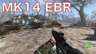 【Xbox One】Fallout4 MOD「MK14 EBR」試し撃ち [upl. by Susumu]