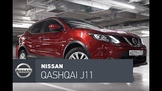 Nissan Qashqai J11 тестдрайв мне нравится тошнить [upl. by Zarihs]