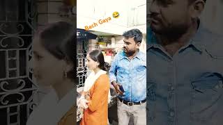 Bindas nikal Gaye 🤪😳 funny husbandwifecomedy [upl. by Yelsek532]