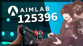 【清玉】Aimlab Gridshot 125396分 [upl. by Fee224]