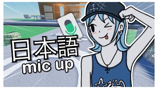 TROLLING Speaking JAPANESE in MIC UP VC  ROBLOX Funny Moments [upl. by Olpe]