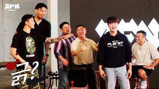 ZROYAL 역대급 상금 앞 면전에 주고 받는 설전 l ZFIGHT NIGHT [upl. by Toole]