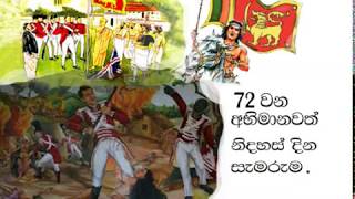 History of Sri lanka  ශ්‍රී ලංකා ඉතිහාසය [upl. by Bobseine]