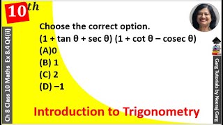 1tan thetasec theta1cot thetacosec theta  2  1tan Asec A1cot acosec A2 [upl. by Minerva]