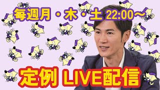 【定例LIVE】第18回安芸高田市刷新ネットワークを超えてしまった話しや議員さんのFacebookを見てみるLIVE【石丸市長】 [upl. by Xuagram]