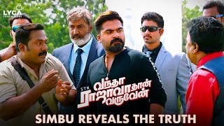 Vantha Rajavathaan Varuven Movie Scene  Simbu Reveals the truth  Simbu  Megha Akash  Sundar C [upl. by Sherlock888]