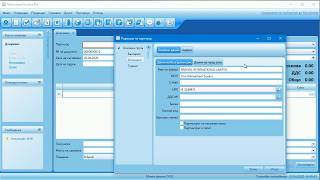 Microinvest Invoice Pro  Издаване на международна фактура invoice [upl. by Hugues]