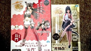 Kantai Collection KanColle  Shouhou Kai amp Nagato SPM Figures  Unboxing [upl. by Adnarem]