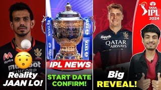 IPL 2024 NEWS  8 BIG TRADE AND AUCTION NEWS 🔥  IPL 2024 START DATE  GREEN ROLE CONFIRMED IN RCB [upl. by Karmen]