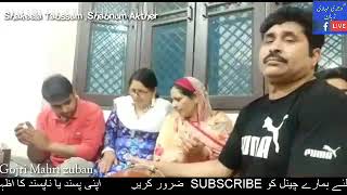 Naa Roo Babul Payara  Meri Qismat Ma Perdase part 0410  By Shabnum akther ARIF Ajaiz Bhat [upl. by Lednyc]