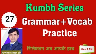 English Grammar  Vocab Practice Set 27  EWAS [upl. by Norha]