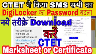 CTET ने किया massage । अब Download करे CTET Marksheet or Certificate all in one tet [upl. by Tiffy425]